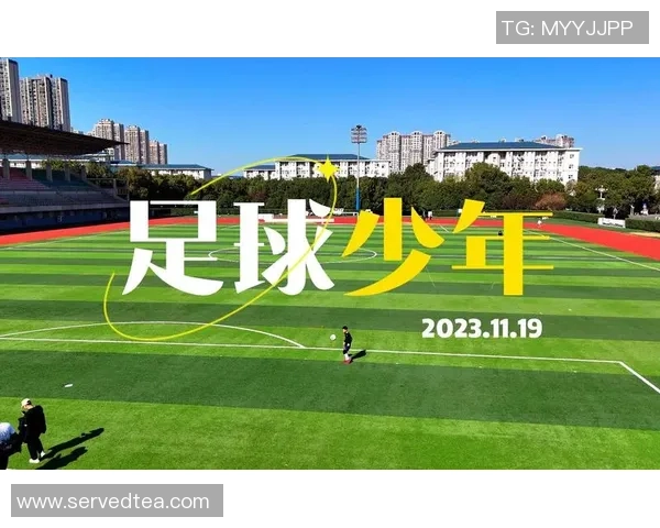 涡阳足球球星成长之路与家乡足球运动发展故事