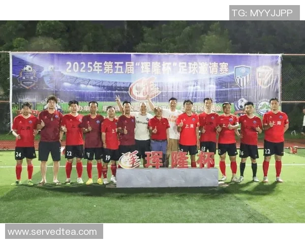 足球明星荟萃盛宴全球球迷共赏激情时刻与精彩对决