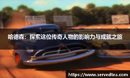 MK体育