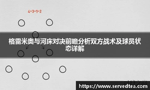 MK体育app