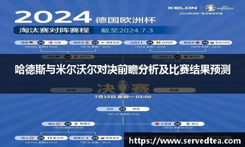 MK体育