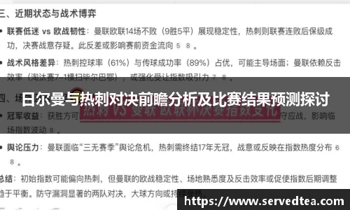 MK体育官方网站